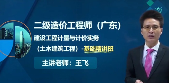 2021ʦ,,,㶫,Ϊ
