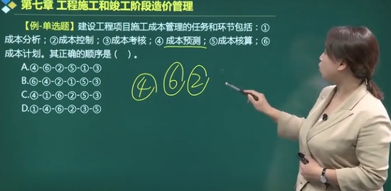 2021ʦ,,ۺ鷼,ȫϰ,Ϊ