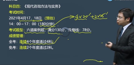 2021ѯʦ,ʵ,,ȫ̰,G