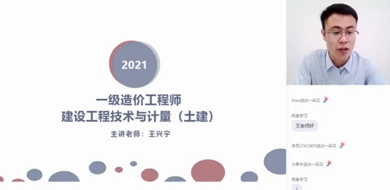 2021һʦ,,,,X