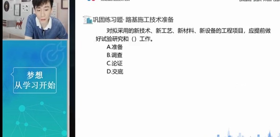 2021һʦ,·,,,233