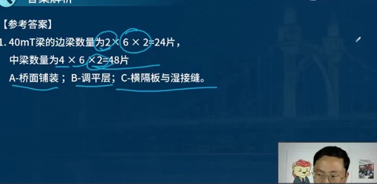 2021һʦ,,Է,,L