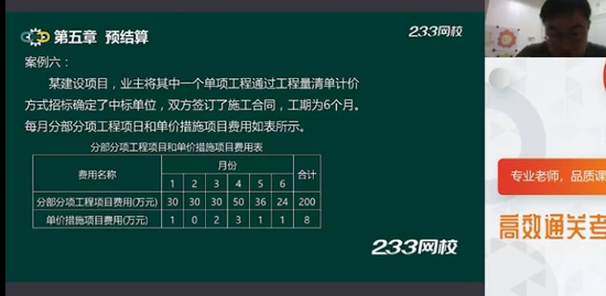 2021һʦ,,,ϰ,233