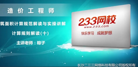 2021һʦ,,ʦ,ǰ,233