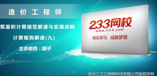 2021һʦ,,ʦ,ǰ,233