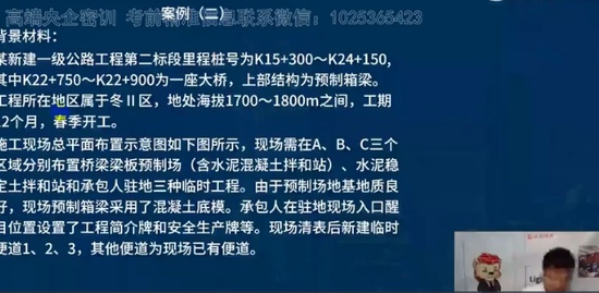 2021һʦ,·,ʦ,ϰ,L