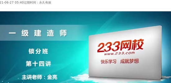 2021һʦ,,,԰,233