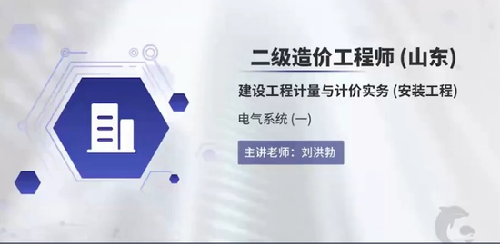 2021ʦ,װ,鲪,ɽ̰,˼ά