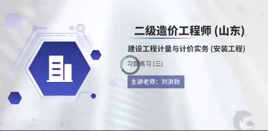 2021ʦ,װ,鲪,ɽϰ,˼ά