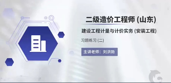 2021ʦ,װ,鲪,ɽϰ,˼ά