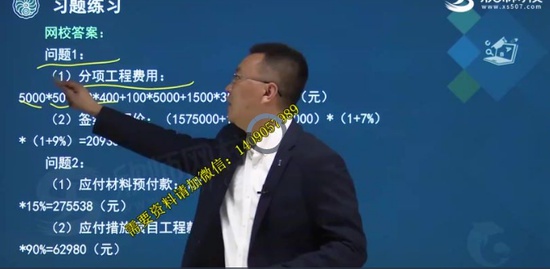 2021ʦ,װ,鲪,ɽϰ,ʦУ