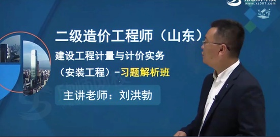 2021ʦ,װ,鲪,ɽϰ,ʦУ