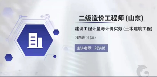 2021ʦ,,鲪,ɽϰ,ѧT