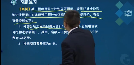 2021ʦ,,鲪,ɽϰ,˼ά
