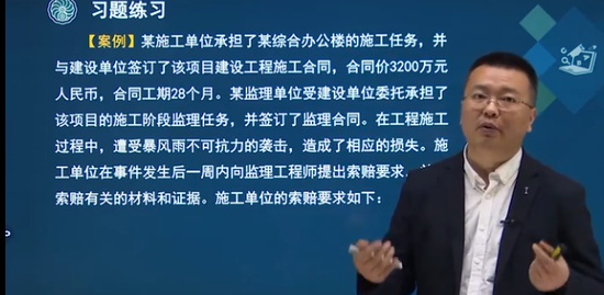 2021ʦ,,鲪,ɽϰ,˼ά