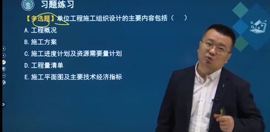 2021ʦ,,鲪,ɽϰ,˼ά