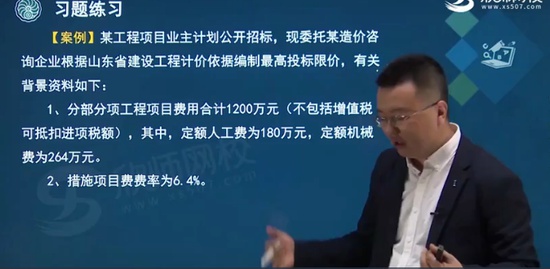 2021ʦ,,鲪,ɽϰ,ʦУ