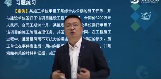 2021ʦ,,鲪,ɽϰ,ʦУ