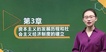 2021ʦ--ν--H򣨹76Ƶ+塿