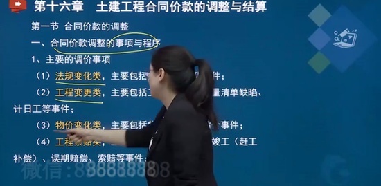 2021ʦ,,齿,ϳ̰,˼ά