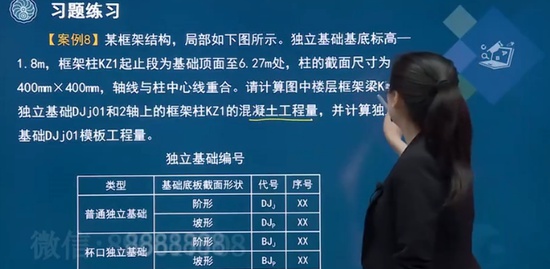 2021ʦ,,齿,ϰ,˼ά