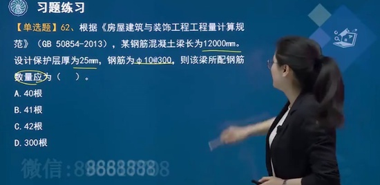 2021ʦ,,齿,ϰ,˼ά