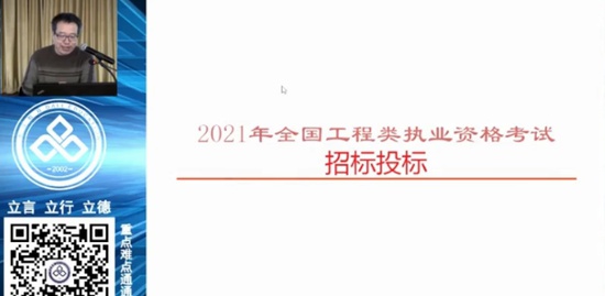 2021һʦ,ۺ,,԰,L