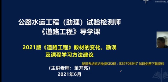 2021ʦ,·,,,Ѷ