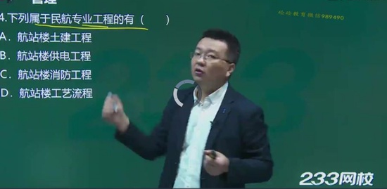 2021һʦ,,鲪,ϰ,233