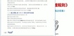 2021ʦ-ͨ-ʦ--2336Ƶ+塿