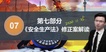 2021ȫʦ----G104Ƶ+塿