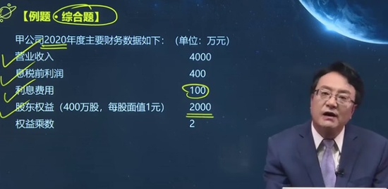 2021мʦ,ʵ,,ϰ,A