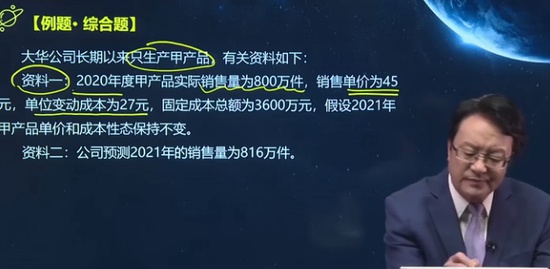 2021мʦ,ʵ,,ϰ,A