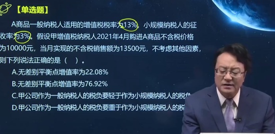 2021мʦ,ʵ,,ϰ,A