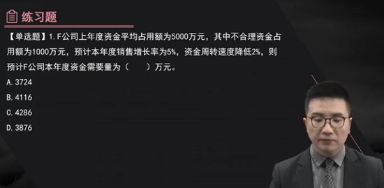 2021мʦ,ʵ,,ϰ,A