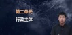 2021ע˰ʦ--С--A110Ƶ+塿