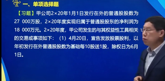 2021עʦ,,С,ϰ,A