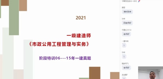 2021һʦ,,ĵ,ѵ,X