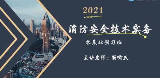 2021ʦ,ʵ,Х,,G