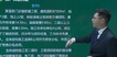 2021ȫʦ--迡-̰-23311Ƶ+塿