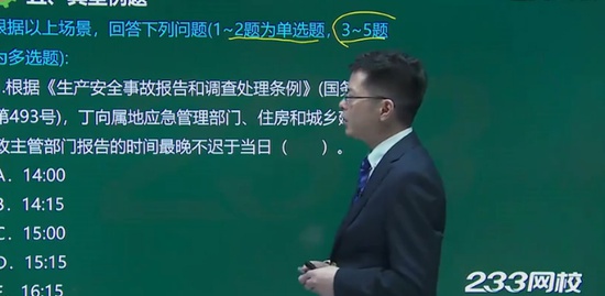 2021ȫʦ,,迡,̰,233