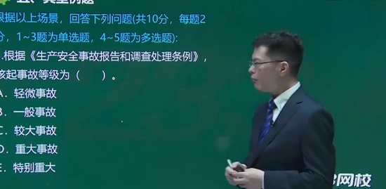 2021ȫʦ,,迡,̰,233