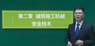 2021ȫʦ--迡-ϰ-23313Ƶ+塿