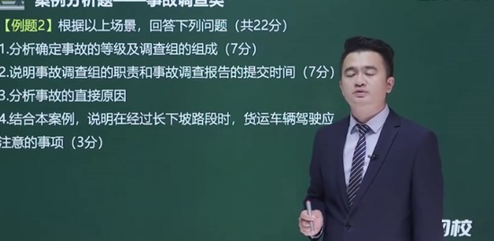 2021ȫʦ,·,Ž,ģ,233