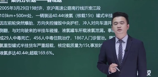 2021ȫʦ,·,Ž,ģ,233