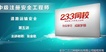 2021ȫʦ-·-Ž-ϰ-233ȫ5Ƶ+塿