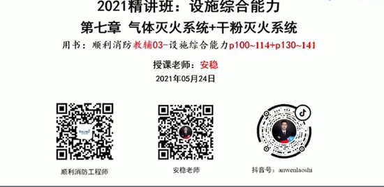 2021ʦ,ͨ,ʦ,,G