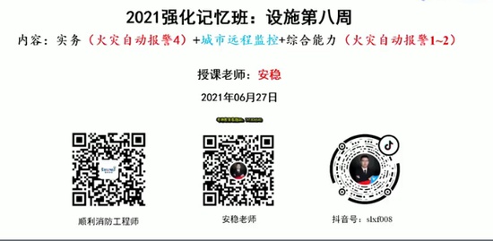 2021ʦ,ͨ,ʦ,,G