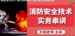2021ʦ-ʵ--̰-15Ƶ+塿