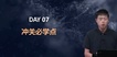 2021עʦ--С--A7Ƶ+塿